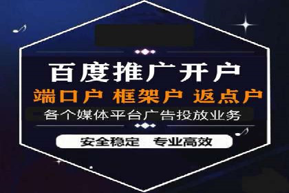 百度推广优化实战经验分享