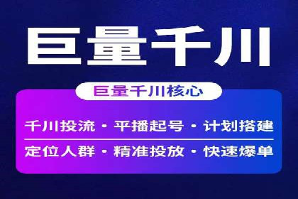 成功案例：如何通过百度推广优化提高转化率